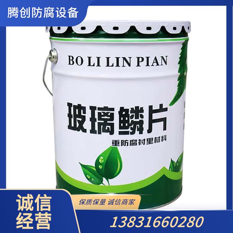 玻璃鳞片胶泥