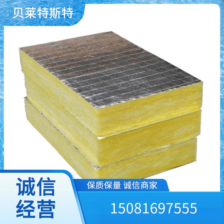 玻璃棉