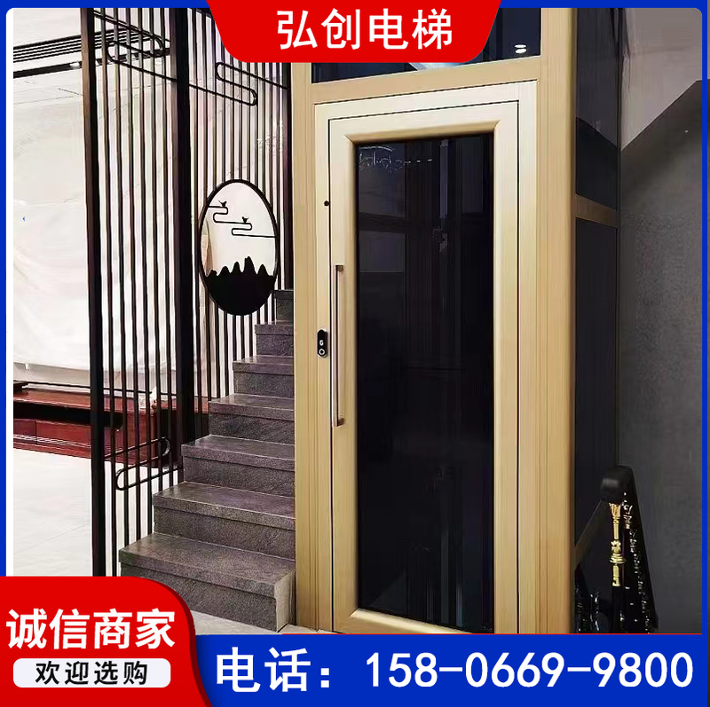 聊城曳引别墅电梯