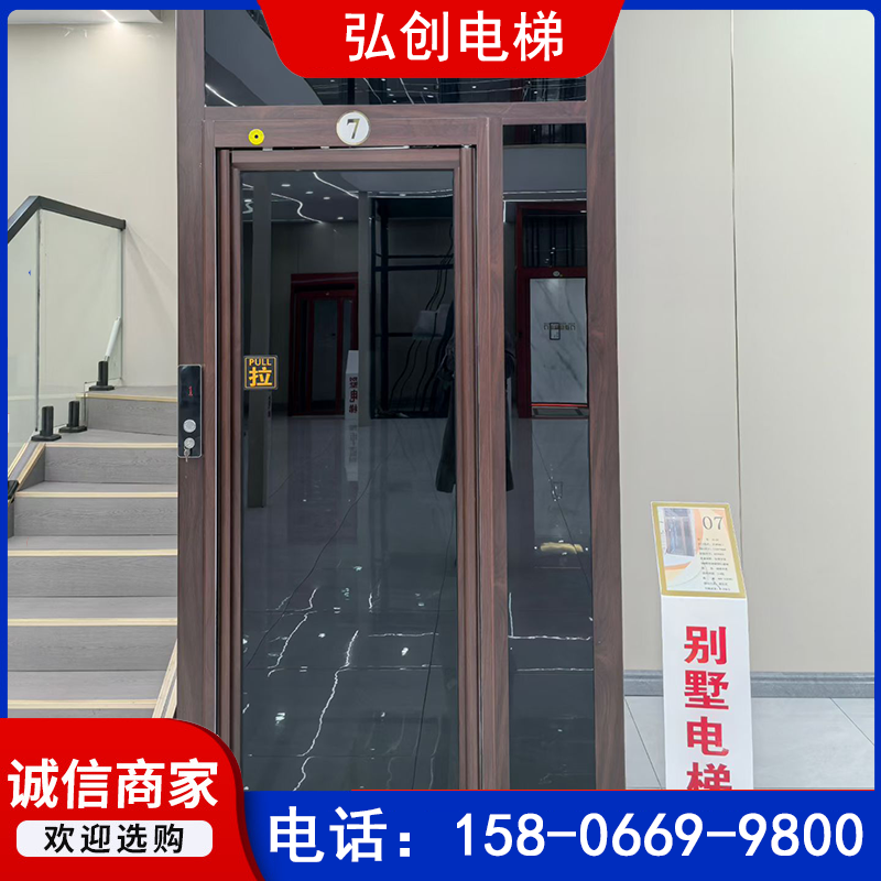 聊城螺杆别墅电梯