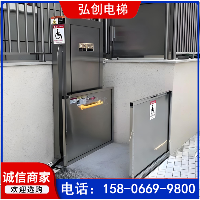 聊城垂直无障碍升降机
