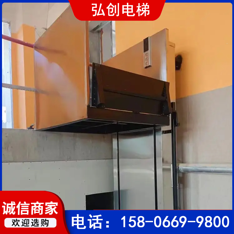 聊城斜挂无障碍升降平台