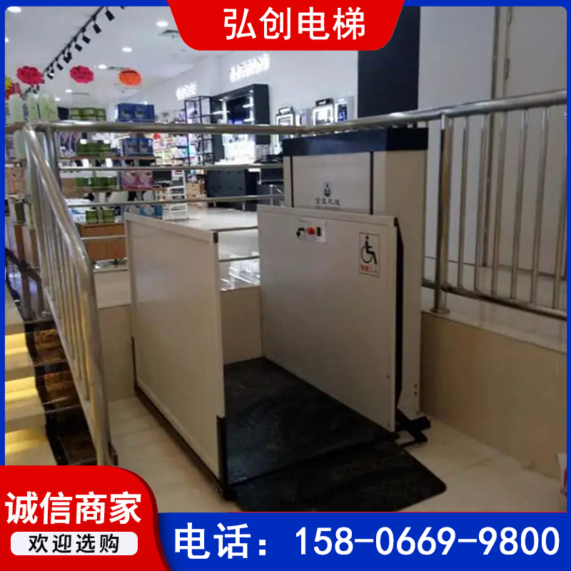 聊城轮椅电梯