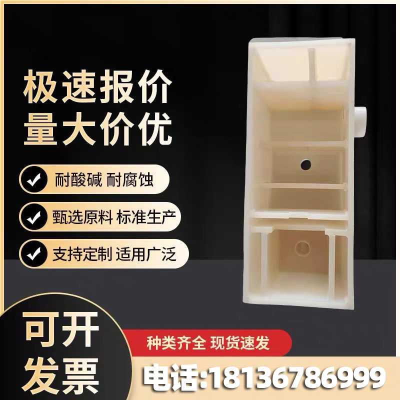 PPH管