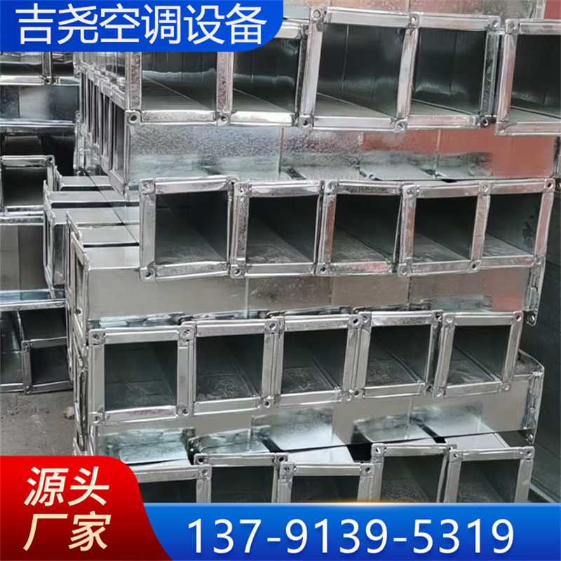 风管