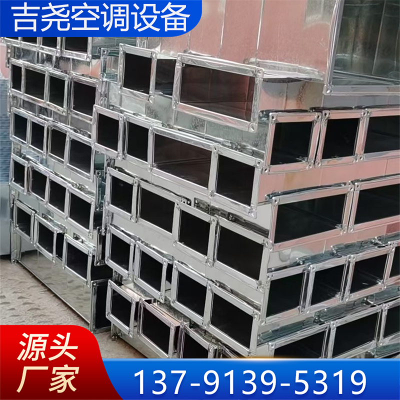 风管