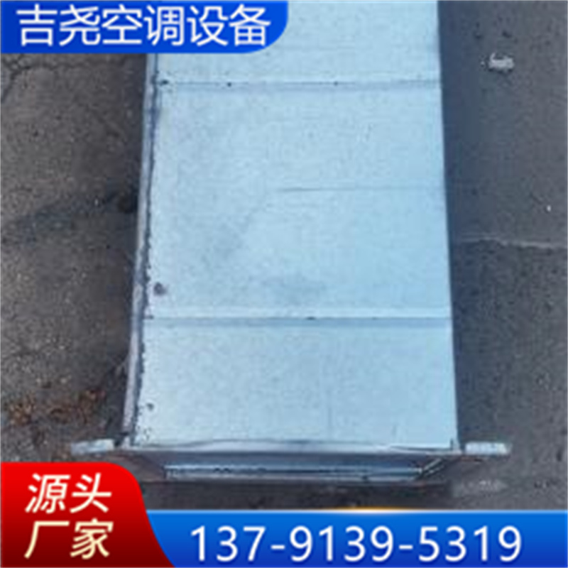 风管