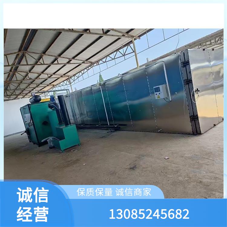 灭菌设备