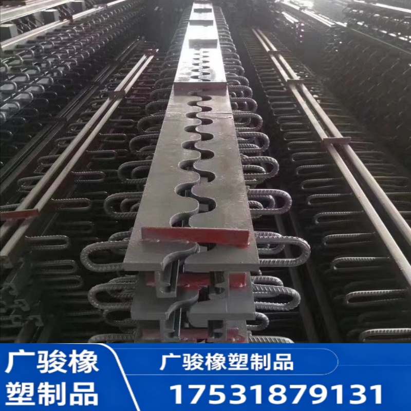 橡胶止水带