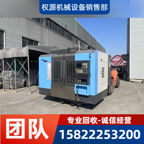 回收数控机床设备