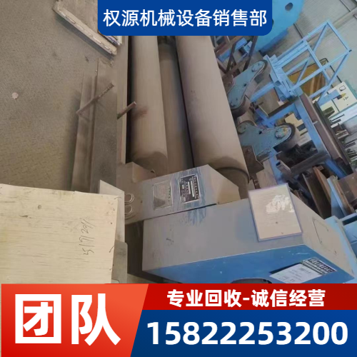 回收数控机床设备