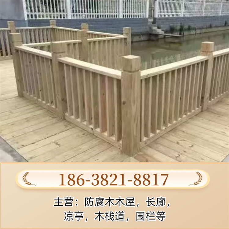 防腐木