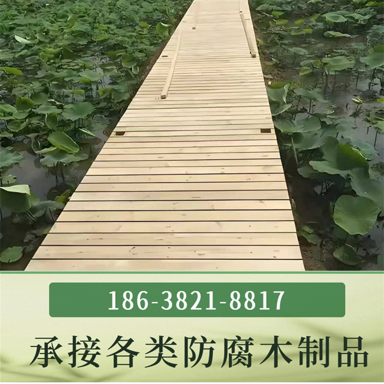 防腐木地板