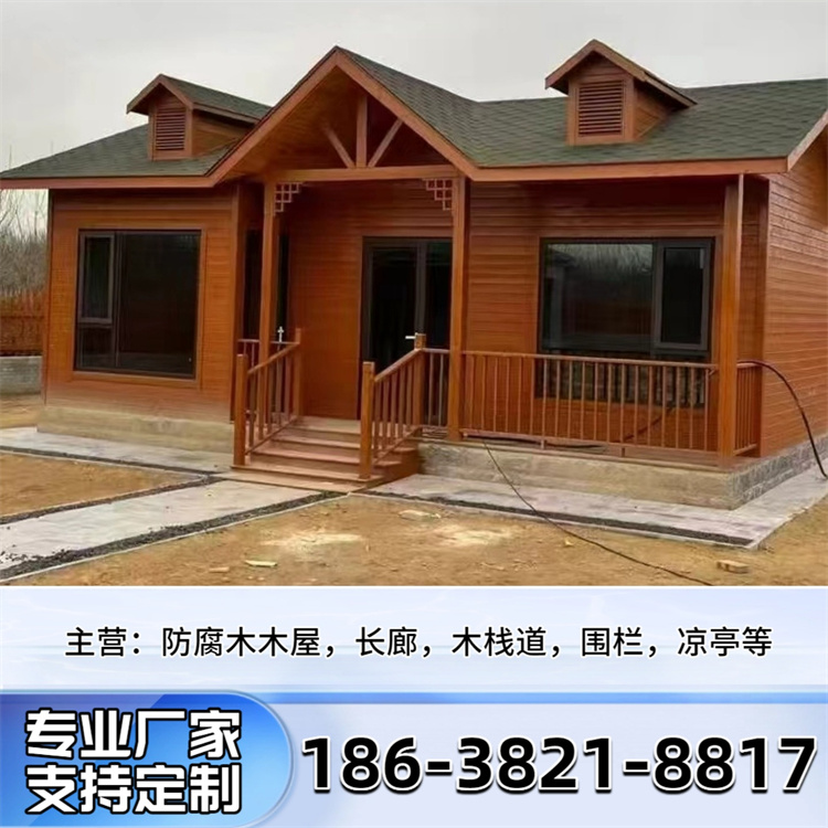 防腐木木屋
