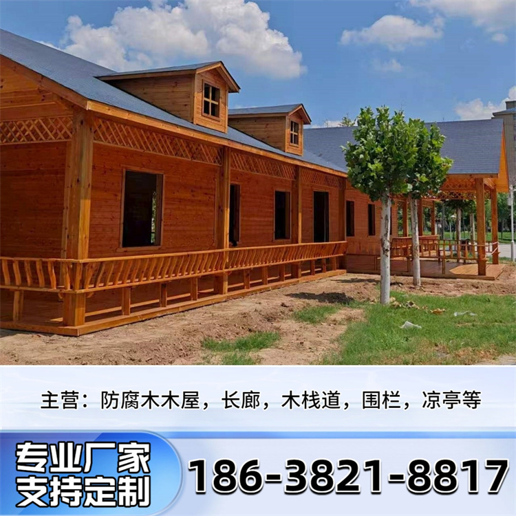 防腐木木屋