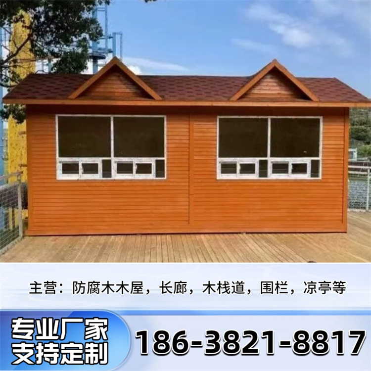防腐木木屋