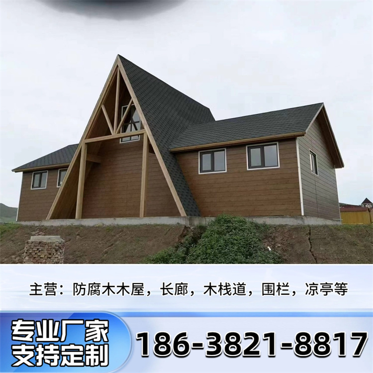 防腐木木屋
