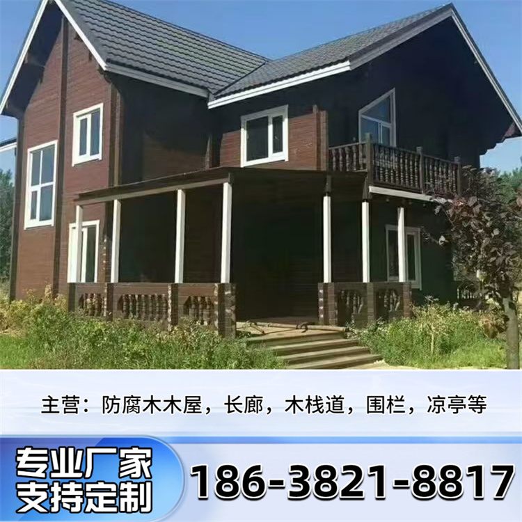 防腐木木屋
