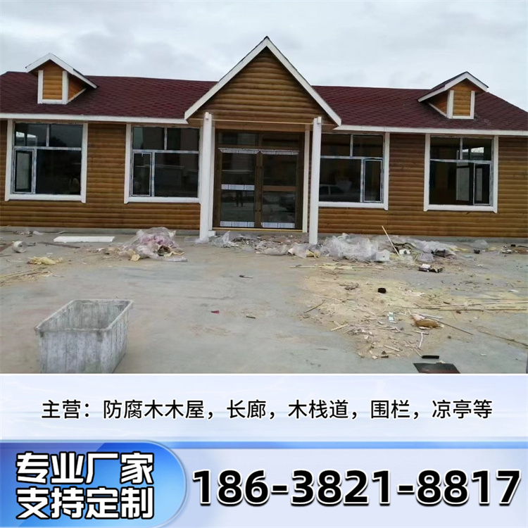 防腐木木屋