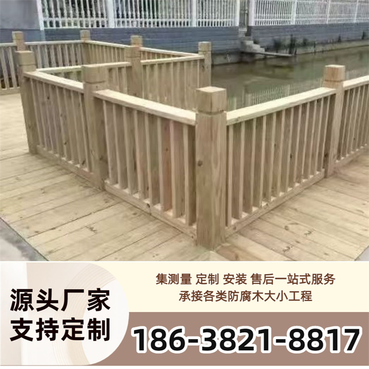 防腐木地板