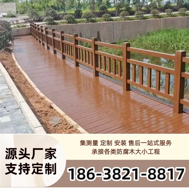 防腐木地板