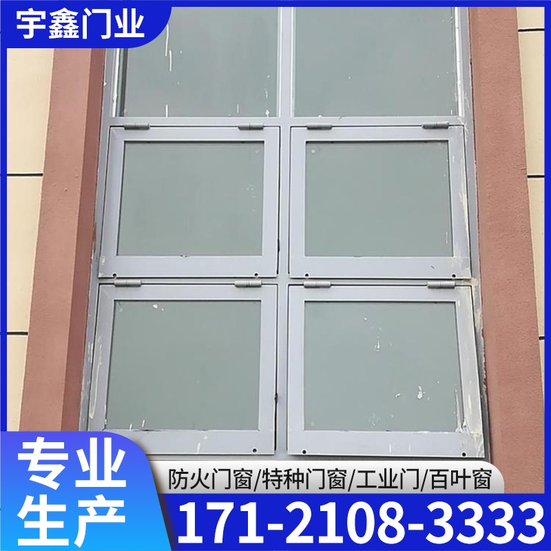 防爆泄爆组合窗