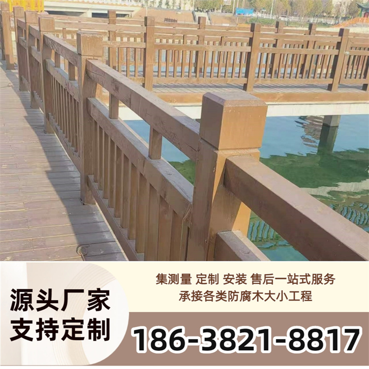 防腐木围栏