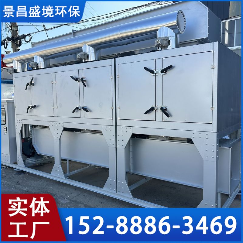 漳州催化燃烧设备