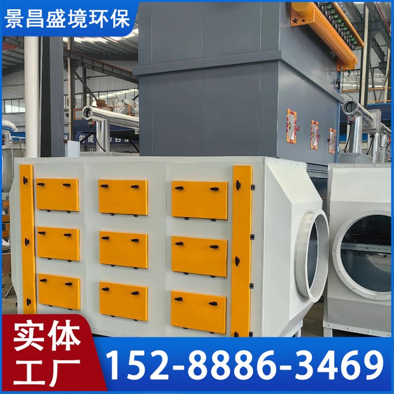 漳州活性炭吸附箱
