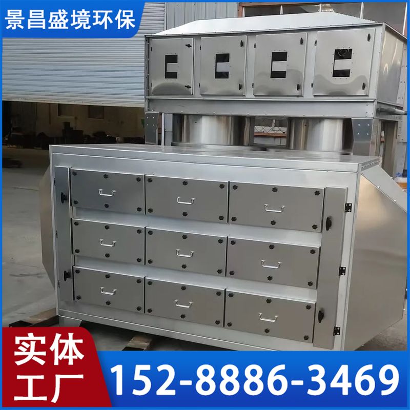 漳州活性炭吸附箱