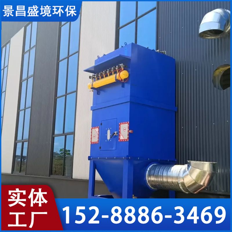 漳州布袋除尘器