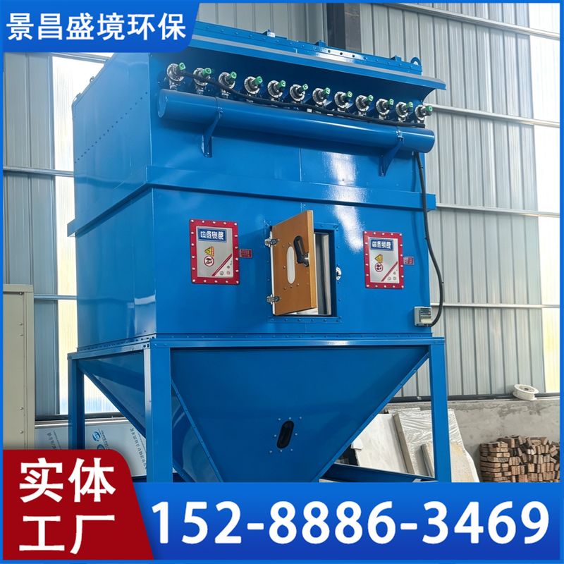 漳州布袋除尘器
