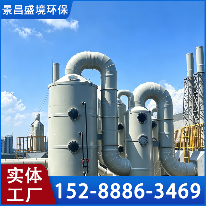 漳州喷淋塔