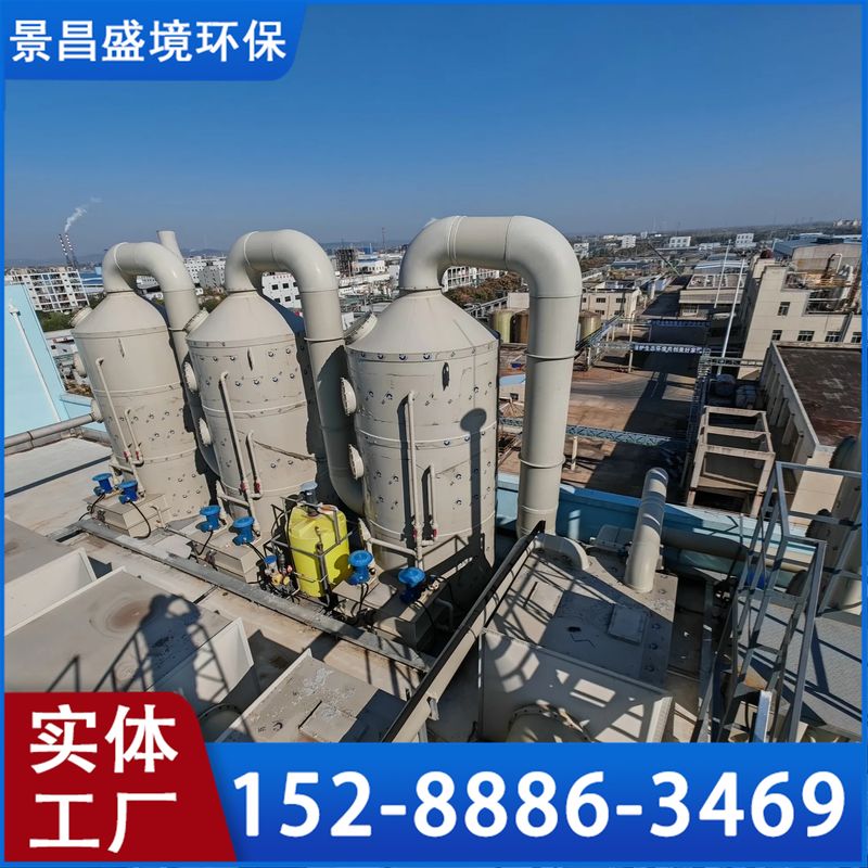 漳州喷淋塔