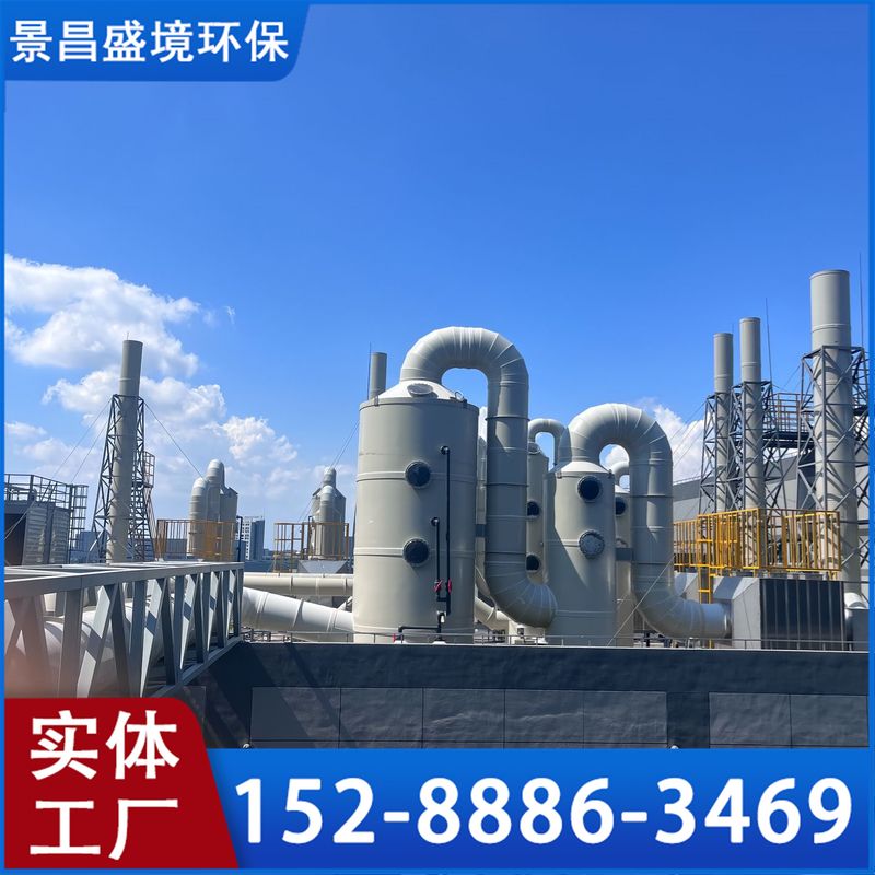 漳州喷淋塔