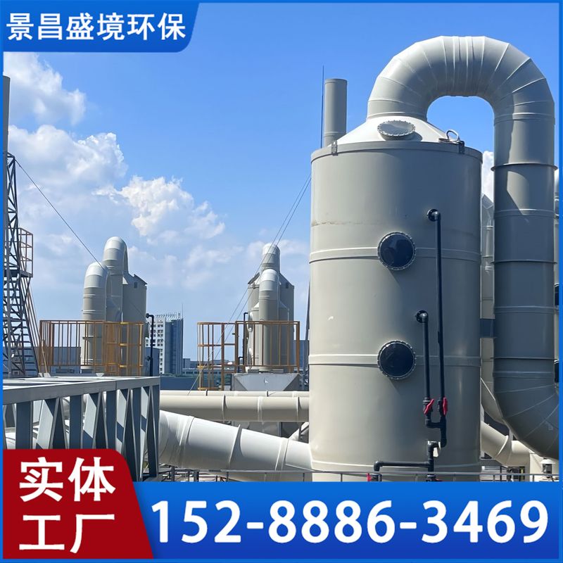漳州喷淋塔