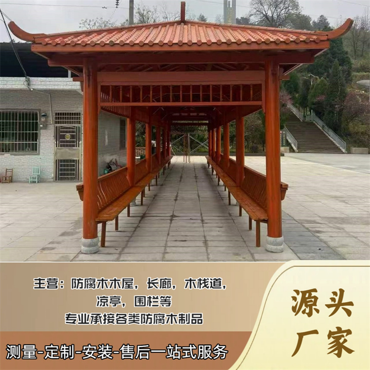 防腐木廊架