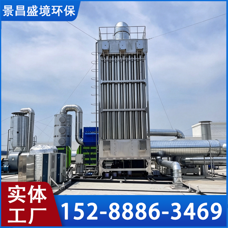 漳州电捕焦油器