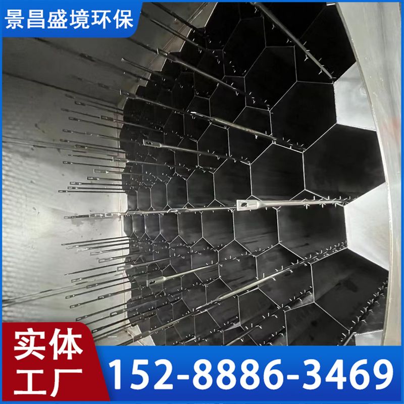 漳州电捕焦油器