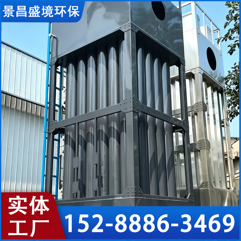 漳州电捕焦油器