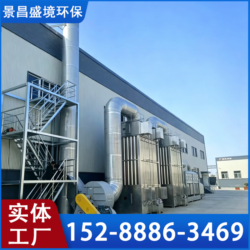 漳州电捕焦油器