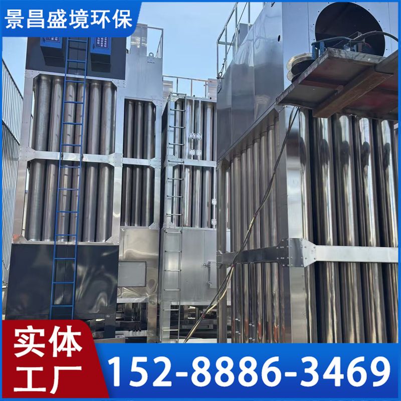漳州电捕焦油器