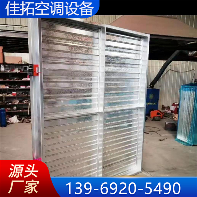 防火排烟阀