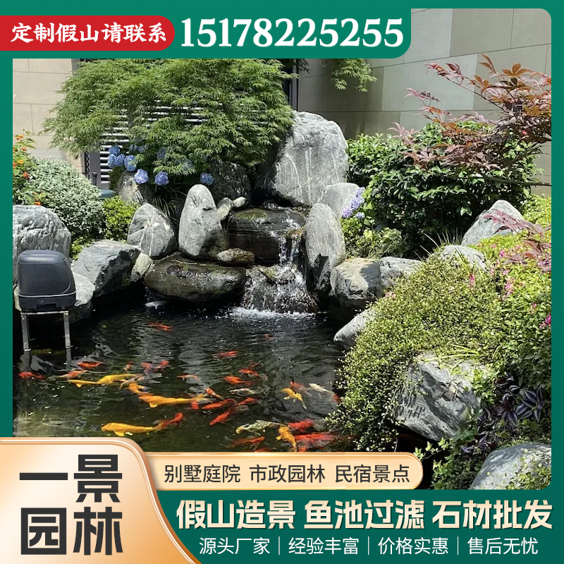 平凉假山 · 08