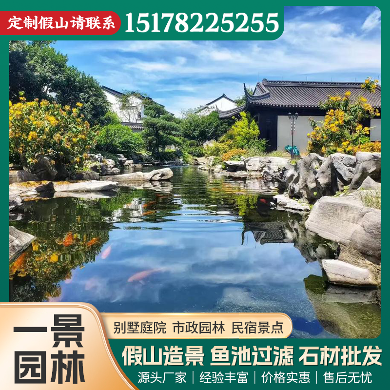 平凉假山 · 06