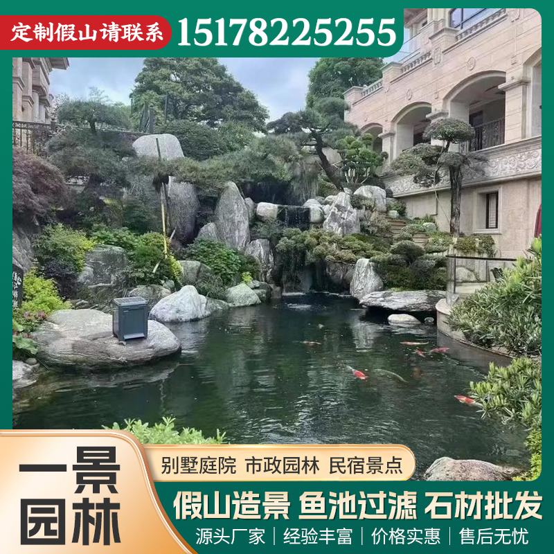 平凉假山 · 03