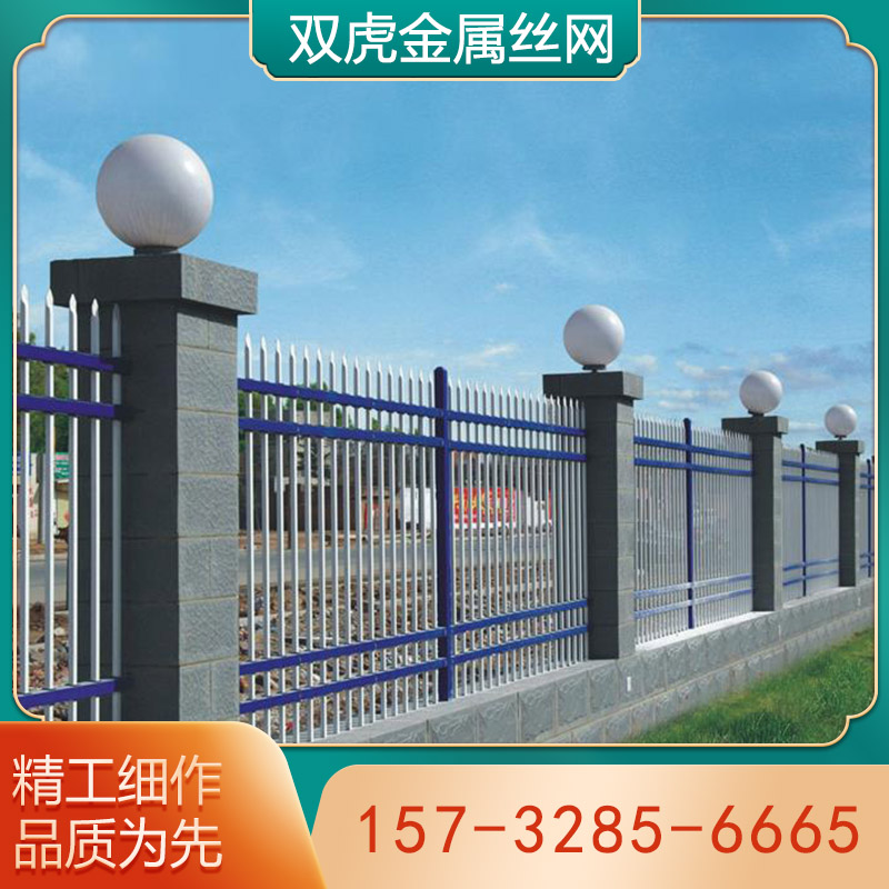 锌钢护栏