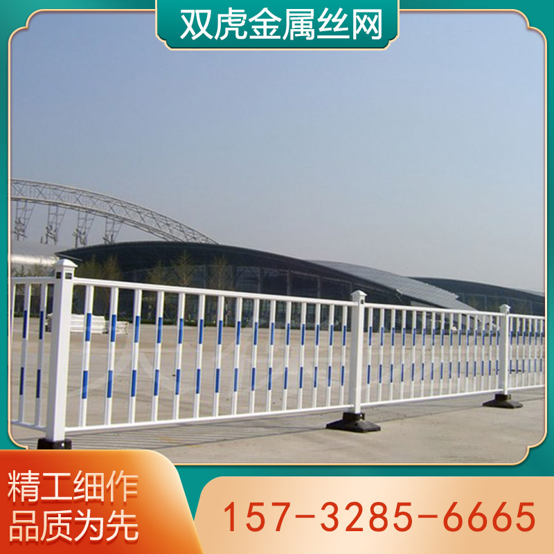 道路护栏
