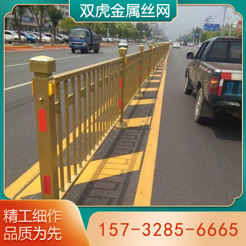 道路护栏