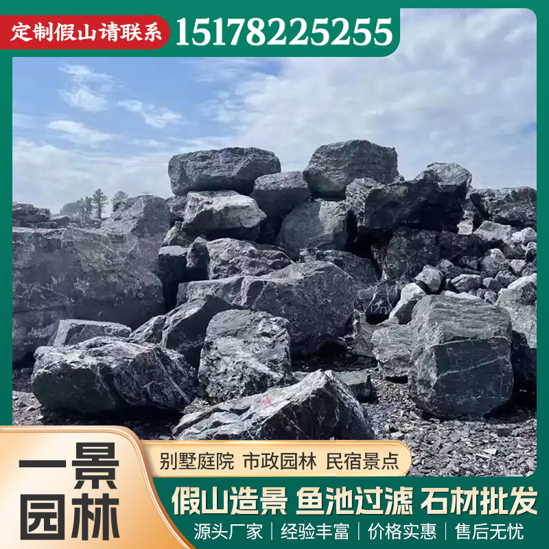 平凉假山石 · 03